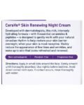 Skin Renewing Night Cream